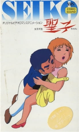 Original Video Romance Animation