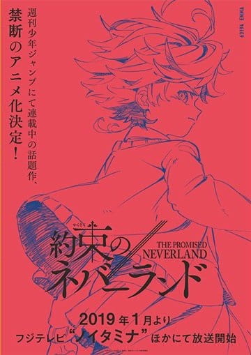 Yakusoku no Neverland