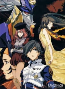 RahXephon