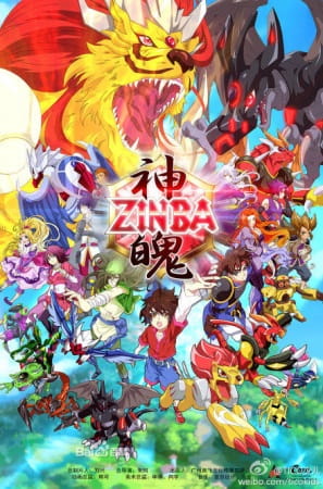Zinba - Characters