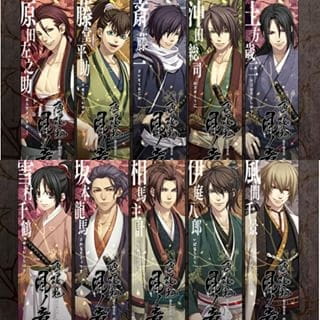 Hakuouki Shinkai: Kaze no Shou