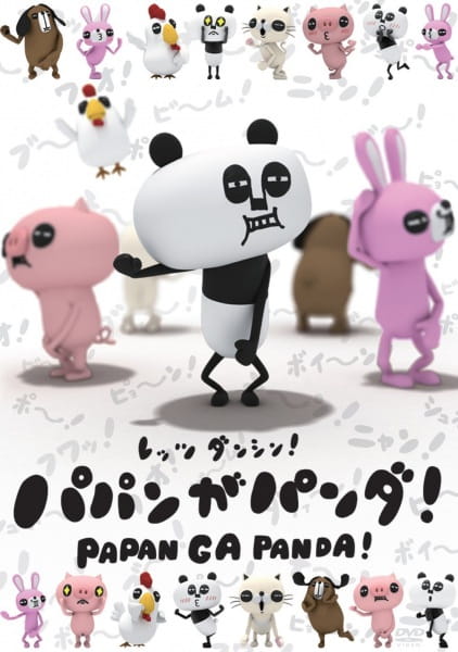 Papan Ga Panda!