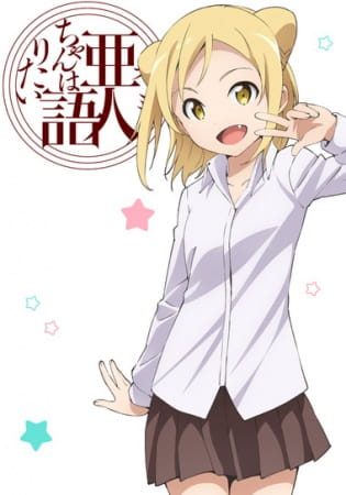 Demi-chan wa Kataritai