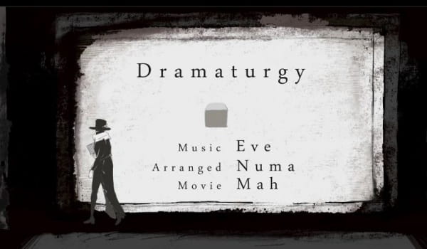 Dramaturgy