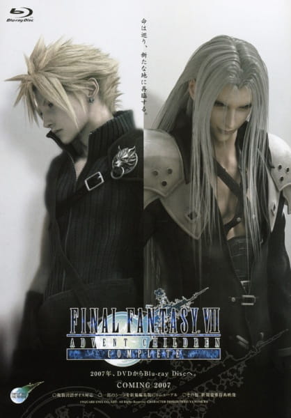 Final Fantasy VII: Advent Children Complete