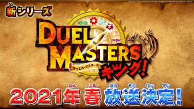 Duel Masters King!