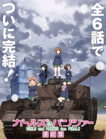 Girls und Panzer das Finale 4