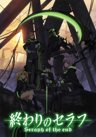 Owari no Seraph