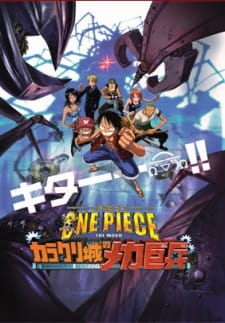 One Piece Movie 7: Karakuri-jou no Mecha Kyohei