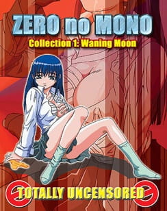 Zero no Mono