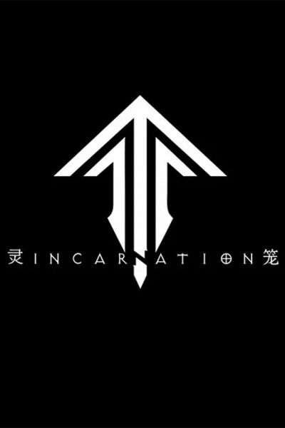 Ling Long: Incarnation Final Chapter