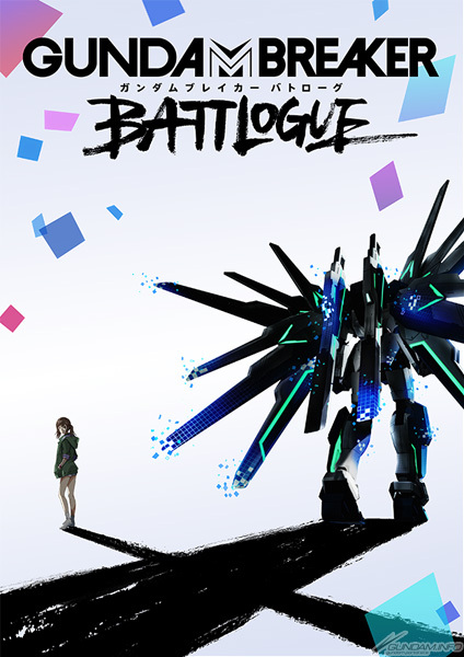 Gundam Breaker: Battlogue