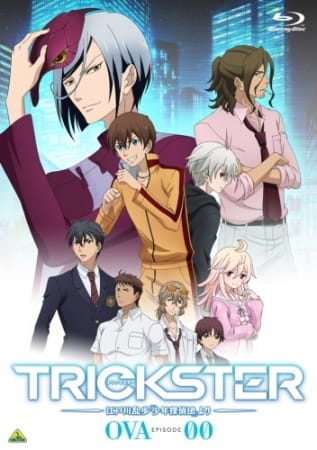 Trickster: Edogawa Ranpo "Shounen Tanteidan" yori OVA