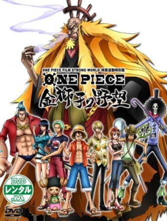 One Piece Film: Strong World Episode 0