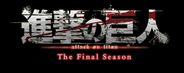 Shingeki no Kyojin: The Final Season Part 2