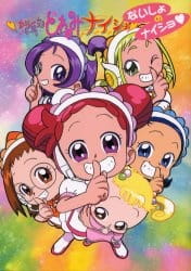 Ojamajo Doremi Na-i-sho