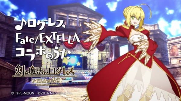 Ken to Mahou no Logres: Inishie no Megami x Fate/Extella