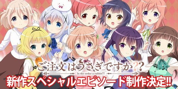 Gochuumon wa Usagi Desu ka??: Dear My Sister