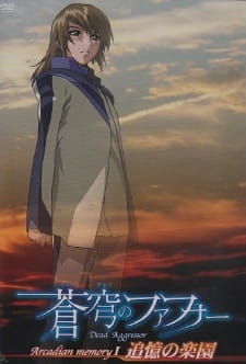 Soukyuu no Fafner: Arcadian Memory