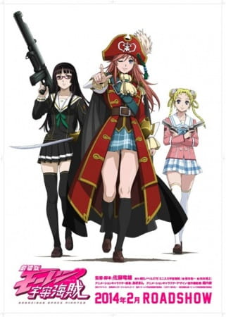 Mouretsu Pirates Abyss Of Hyperspace