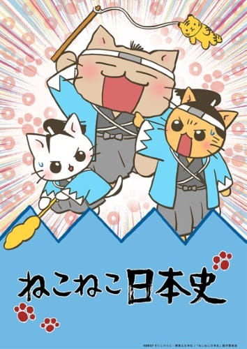 Neko Neko Nihonshi 3rd Season