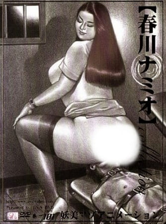 Japanische Teen Cartoon Facesitting