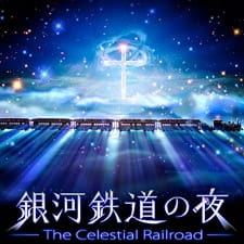 Ginga Tetsudou no Yoru: Fantasy Railroad in the Stars