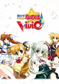 Mahou Shoujo Lyrical Nanoha ViVid (2017)