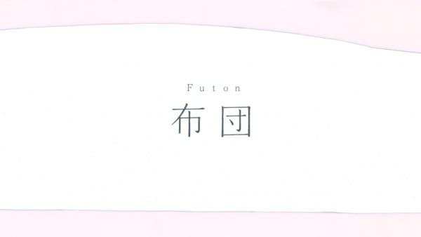 Futon