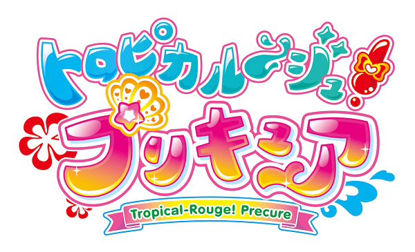 Tropical-Rouge! Precure