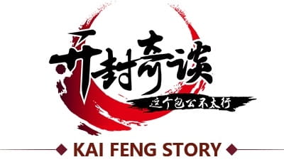 Kai Feng Kidan Movie