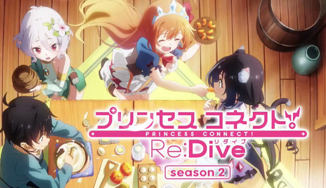 Princess Connect! Re:Dive Season 2