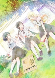 Asobi Asobase Specials