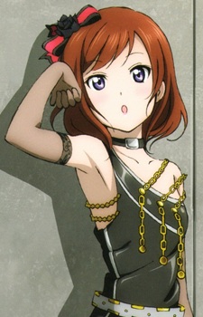 Maki Nishikino