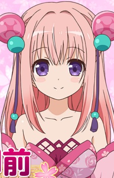 Isla