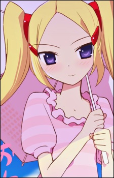 Mio Aoyama