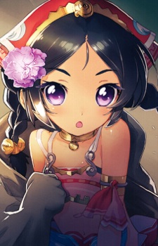 Isla
