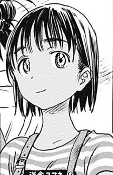 Mio Kofune
