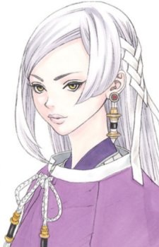 Seimei