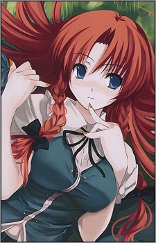 Hong Meiling