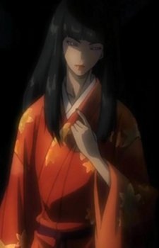 Kuromitsu