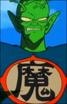 Piccolo Daimao