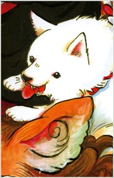 Shiro