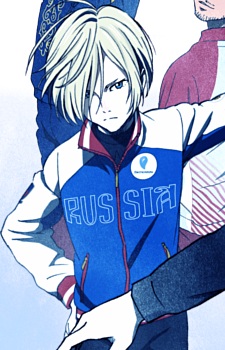 Yuri Plisetsky