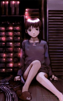 Lain Iwakura