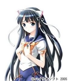 Arisa Yuki
