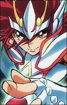 Kouga Pegasus