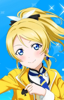 Eri Ayase