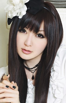 Eri Kitamura