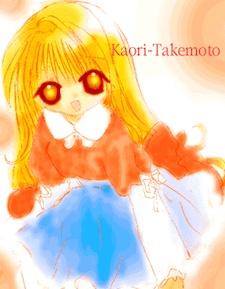 Kaori Takemoto